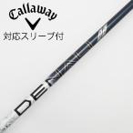  Callaway Golf Callaway Golf Callaway оригинальный вал Fairway Wood для _ рукав есть PROJECT X DENALI CHARCOAL 60***