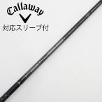  Callaway Golf Callaway Golf Callaway оригинальный вал Fairway Wood для _ рукав есть TENSEI 60 for Callaway [te***