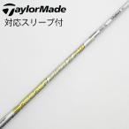  fujikura Speeder Speeder EVOLUTION VII Fairway Wood для _ рукав есть Speeder EVOLUTION VII FW60 [ TaylorMade для ]