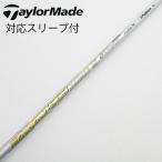  fujikura Speeder Speeder EVOLUTION VII Driver для _ рукав есть Speeder 569 EVOLUTION VII [ TaylorMade для ]
