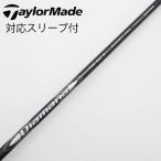  TaylorMade Taylor Made TaylorMade оригинальный вал Driver для _ рукав есть Diamana Silver TM50 [ TaylorMade для ]