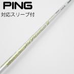  fujikura Speeder Speeder EVOLUTION VII Driver для _ рукав есть Speeder 474 EVOLUTION VII [ булавка для ]