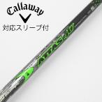 UST Mamiya ATTAS ATTAS 4U Driver для _ рукав есть ATTAS 4U 6 [ Callaway Golf для ]