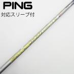  fujikura Speeder Speeder EVOLUTION VI Driver для _ рукав есть Speeder 569 EVOLUTION VI [ булавка для ]