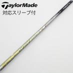  fujikura Speeder Speeder EVOLUTION VI Fairway Wood для _ рукав есть Speeder 757 EVOLUTION VI [ TaylorMade для ]