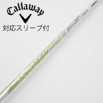 ショッピングドライバー フジクラ Speeder Speeder EVOLUTION VII ドライバー用_スリーブ付  Speeder 569 EVOLUTION VII 【キャロウェイゴルフ用】