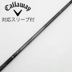  Callaway Golf Callaway Golf Callaway оригинальный вал Driver для _ рукав есть TENSEI 60 for Callaway
