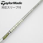 ショッピングTOUR グラファイトデザイン Tour AD Tour AD TP ドライバー用_スリーブ付  Tour AD TP-5 【テーラーメイド用】