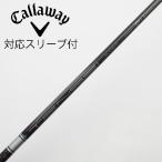  Callaway Golf Callaway Golf Callaway оригинальный вал Fairway Wood для _ рукав есть TENSEI 50 for Callaway [ki***