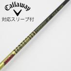 ショッピングTOUR グラファイトデザイン Tour AD Tour AD CQ ドライバー用_スリーブ付  Tour AD CQ-5 【キャロウェイゴルフ用】