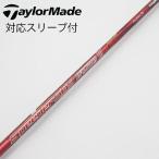  fujikura Speeder Speeder EVOLUTION III Driver для _ рукав есть Speeder 569 EVOLUTION III [ TaylorMade для ]