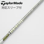  Graphite Design Tour AD Tour AD TP Driver для _ рукав есть Tour AD TP-4 [ TaylorMade для ]
