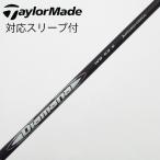 三菱ケミカル Diamana Diamana WB ドライバー用_スリーブ付  Diamana WB 53 【テーラーメイド用】