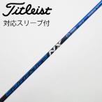 フジクラ Speeder Speeder NX ドライバー�