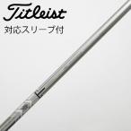  Titleist TITLEIST Titleist оригинальный вал Fairway Wood для _ рукав есть MMT TSP120 50
