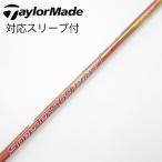  fujikura Speeder Speeder EVOLUTION II Driver для _ рукав есть Speeder 569 EVOLUTION II