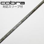 UST Mamiya UST Mamiya UST Mamiya вал Driver для _ рукав есть UST mamiya recoil ES 460