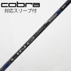 UST Mamiya UST Mamiya UST Mamiya вал Driver для _ рукав есть UST LIN-Q M40X BLUE 6 [ Cobra для ]