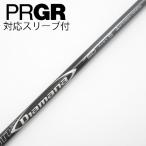 三菱ケミカル Diamana Diamana DF ドライ�