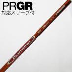 三菱ケミカル MITSUBISHI CHEMICAL 三菱ケ