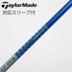  Graphite Design Tour AD Tour AD GT Fairway Wood для _ рукав есть Tour AD GT-6 [ TaylorMade для ]