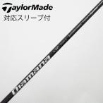  TaylorMade Taylor Made TaylorMade оригинальный вал Driver для _ рукав есть Diamana TM50
