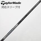  TaylorMade Taylor Made оригинальный вал Driver для _ рукав есть Diamana Silver TM50 [ TaylorMade для ]