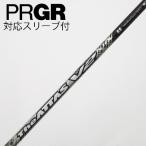 UST マミヤ ATTAS THE ATTAS V2 ドライバー