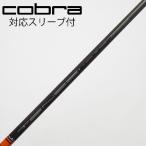  Mitsubishi Chemical TENSEI TENSEI CK PRO ORANGE Fairway Wood для _ рукав есть TENSEI CK PRO ORANGE 60 [ Cobra для ]
