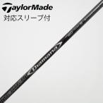  Mitsubishi Chemical Diamana Diamana DF Driver для _ рукав есть Diamana DF 50 [ TaylorMade для ]