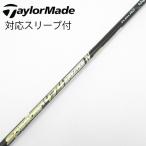  fujikura Speeder Speeder EVOLUTION IV Driver для _ рукав есть Speeder 474 EVOLUTION IV [ TaylorMade для ]