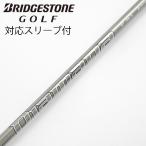  Mitsubishi Chemical Diamana Diamana GT Driver для _ рукав есть Diamana GT 50 [ Bridgestone для ]