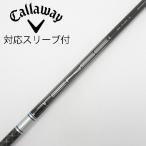  Callaway Golf Callaway Golf Callaway оригинальный вал Driver для _ рукав есть TENSEI 50 for Callaway [kya low .***