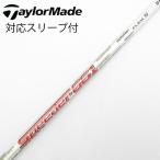  fujikura Speeder Motore Speeder Driver для _ рукав есть Motore Speeder 661 [ TaylorMade для ]