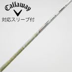 fujikura Speeder Speeder EVOLUTION VII Driver для _ рукав есть Speeder 661 EVOLUTION VII [ Callaway Golf для ]