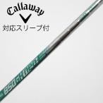  Nippon Shaft Nippon Shaft Nippon Shaft вал служебная программа для _ рукав есть N.S.PRO 850GH neo [ Callaway Golf для ]