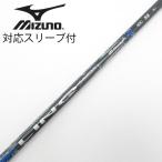UST Mamiya UST Mamiya LIN-Q BLUE EX Driver для _ рукав есть LIN-Q BLUE EX 5 [ Mizuno для ]