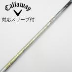  fujikura Speeder Speeder EVOLUTION VI Driver для _ рукав есть Speeder 661 EVOLUTION VI [ Callaway Golf для ]