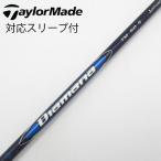  TaylorMade Taylor Made оригинальный вал Driver для _ рукав есть Diamana Blue TM50 [ TaylorMade для ]