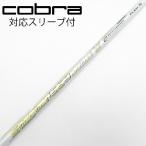  fujikura Speeder Speeder EVOLUTION VII Driver для _ рукав есть Speeder 569 EVOLUTION VII [ Cobra для ]