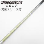  fujikura Speeder Speeder EVOLUTION VI Driver для _ рукав есть Speeder 569 EVOLUTION VI [ Bridgestone для ]