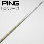  fujikura Speeder Speeder EVOLUTION VII Fairway Wood для _ рукав есть Speeder 351 EVOLUTION VII [ булавка для ]