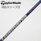  Mitsubishi Chemical Diamana Diamana TB Fairway Wood для _ рукав есть Diamana TB60 [ TaylorMade для ]
