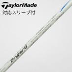 sono др. производитель вал Fairway Wood для _ рукав есть карбоновый вал [ TaylorMade для ]