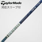  Graphite Design Tour AD Tour AD VR Fairway Wood для _ рукав есть Tour AD VR-6 [ TaylorMade для ]
