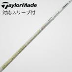  fujikura Speeder Speeder EVOLUTION VII Fairway Wood для _ рукав есть Speeder 661 EVOLUTION VII [ TaylorMade для ]