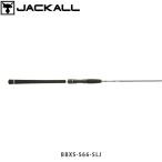 ジャッカル JACKALL 竿 ソルトロッド Bambluz EXTRO SLJ バンブルズエクストロSLJ BBXS-S66-SLJ 1ピース JAC4525807207996