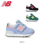 ニューバランス IO313 ワイズW キッズ ベビー スニーカー シューズ 子供靴 通園 公園 おしゃれ New Balance NB21SSIO313W 国内正規品