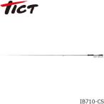 ティクト TICT ロッド 竿 2pc INBITE インバイト キャロモデル Carbon Solid Tip Model IB710-CS TIC4988540172967