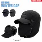  шляпа защищающий от холода колпак мужской женский мех боа осень-зима наушники наушники . способ теплоизоляция наушники la- уголок имеется полетная шапка рыбалка рыбалка KAN000388